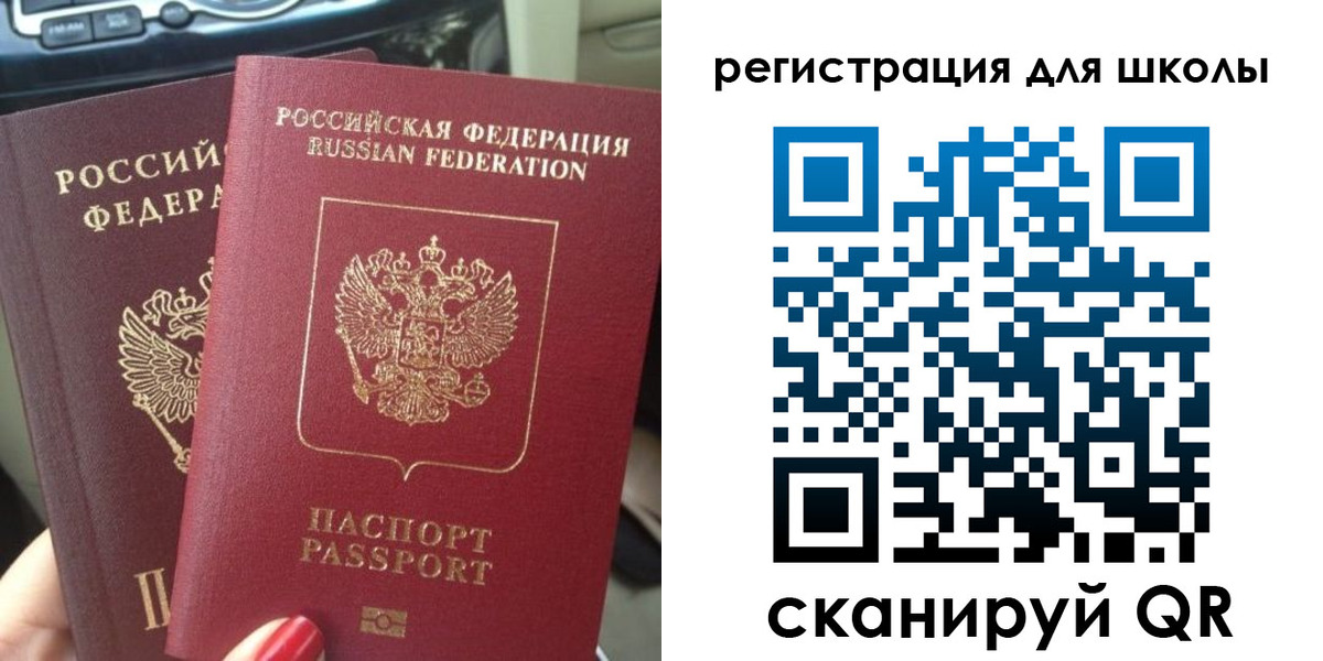 временная регистрация надежно в Боровичах