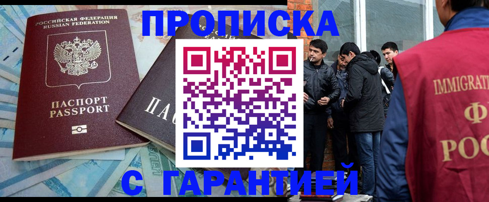 регистрация для дет. сада в Боровичах